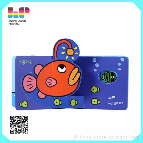 Children pop up book printing service board book printing